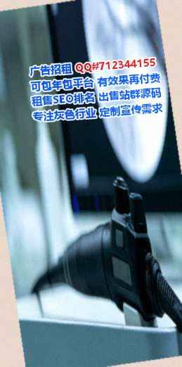 云城试管婴儿种植工作室